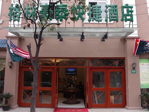 Greentree Inn Shanghai Dongming Road Subway Station Express Hotel מראה חיצוני תמונה