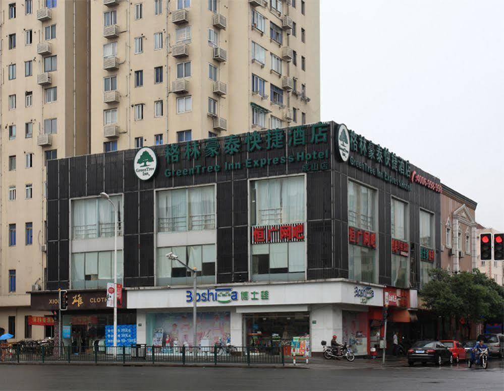 Greentree Inn Shanghai Dongming Road Subway Station Express Hotel מראה חיצוני תמונה